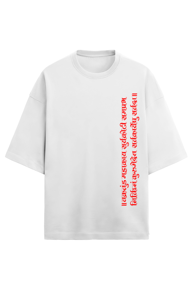 Unisex Oversized Cotton Terry Gen Z T shirt